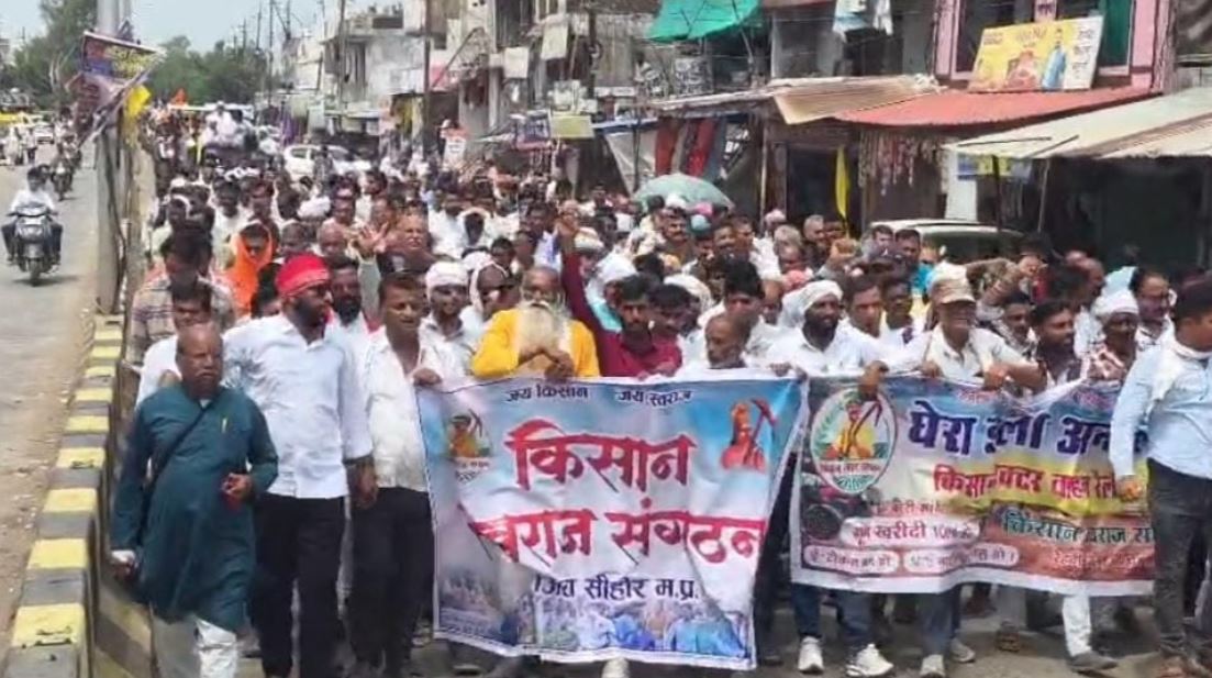 Budhni में किसानों का बड़ा आंदोलन, 100 प्रतिशत मूंग खरीदी की मांग को लेकर सड़क पर उतरे किसान