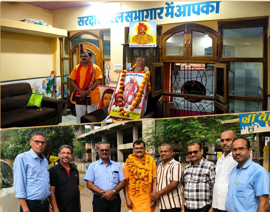 Bhopal : अपना दल (S) की प्रदेश स्तरीय बैठक 19 जुलाई को भोपाल में, संगठन विस्तार अभियान को मिलेगी नई गति