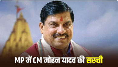 CM