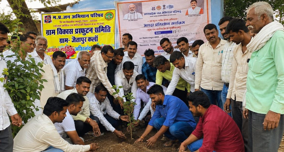 ग्राम विकास प्रस्फुटन समिति ने किया पौधारोपण, पर्यावरण संरक्षण की दिशा में बढ़ाया कदम