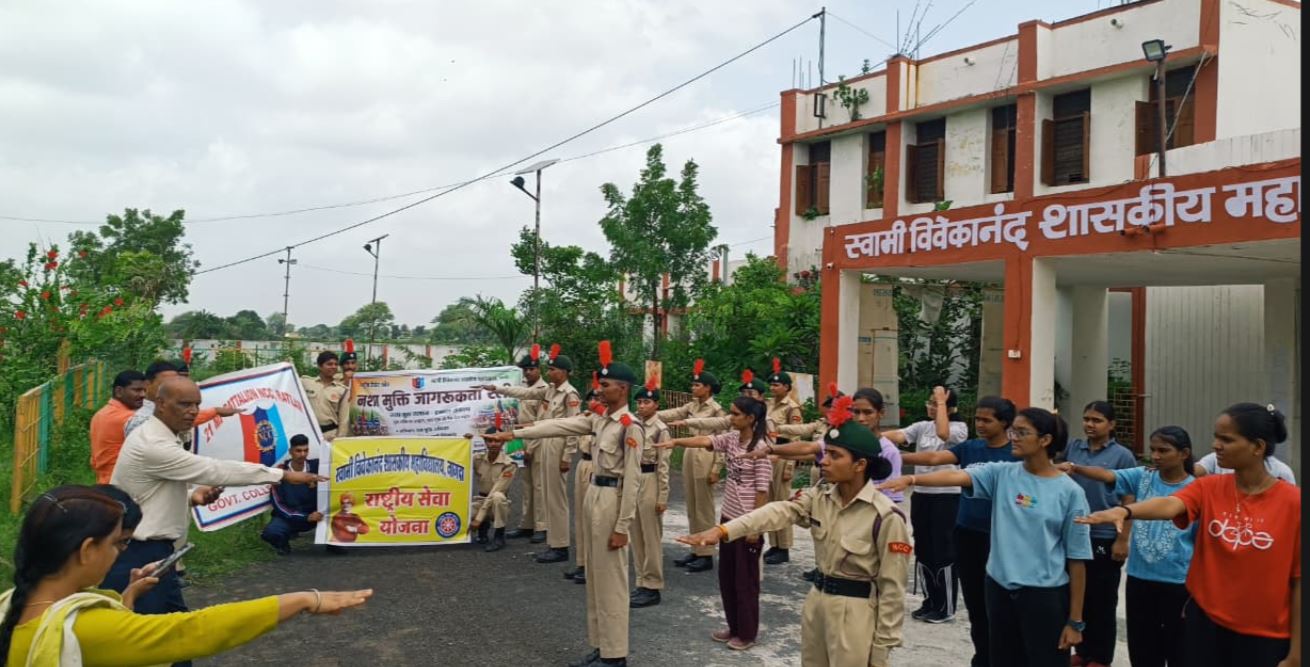 Swami Vivekanand Government College Nagda में “नशे से दूरी है जरूरी 2.0” अभियान के तहत विद्यार्थियों ने लिया नशामुक्त समाज का संकल्प