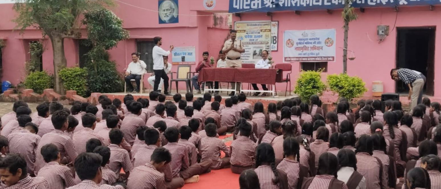 Damoh : नशामुक्त समाज के निर्माण का लिया संकल्प, विद्यार्थियों ने निकाली जागरूकता रैली
