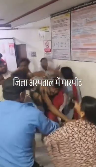Dewas MG अस्पताल में देर रात हंगामा, मरीज के साथ आए लोगों ने डॉक्टरों और स्टाफ से की मारपीट