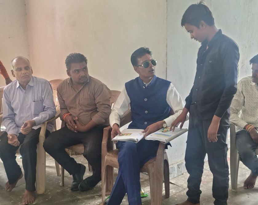 शमशाबाद के भरनाखेड़ा शासकीय विद्यालय में ऑनलाइन फर्जी उपस्थिति का आरोप, औचक निरीक्षण में अतिथि शिक्षक मिले अनुपस्थित