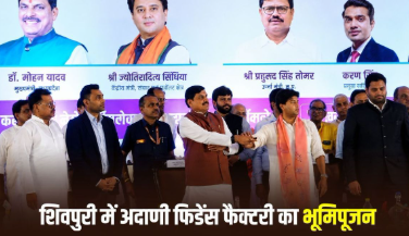 MP शिवपुरी में विकास की बड़ी सौगात: 200 बेड मातृ-शिशु अस्पताल, मेडिकल कॉलेज में कार्डियोलॉजी यूनिट और कई नई घोषणाएं