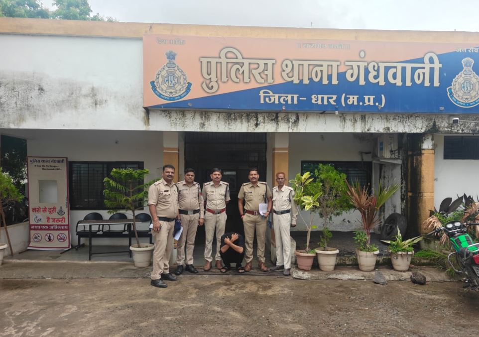गंधवानी