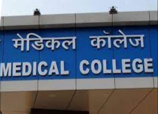 MP Medical College Deans Recruitment Case: कॉलेज डीन भर्ती पर हाईकोर्ट की रोक, सीधी भर्ती प्रक्रिया पर बड़ा सवाल खड़ा हुआ