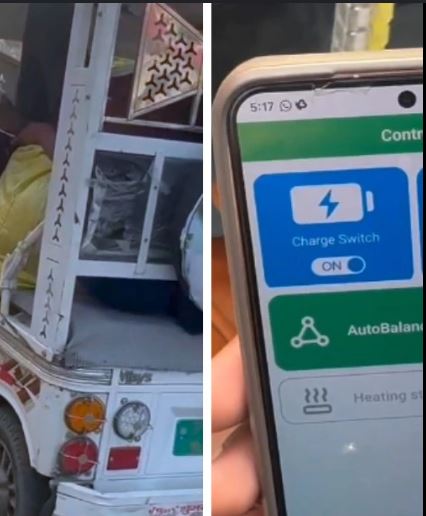 Ujjain E-Rickshaw Scam: ऐप से वाहन ‘हैक’ कर लूटने वाला गिरोह बेनकाब, युवक हिरासत में