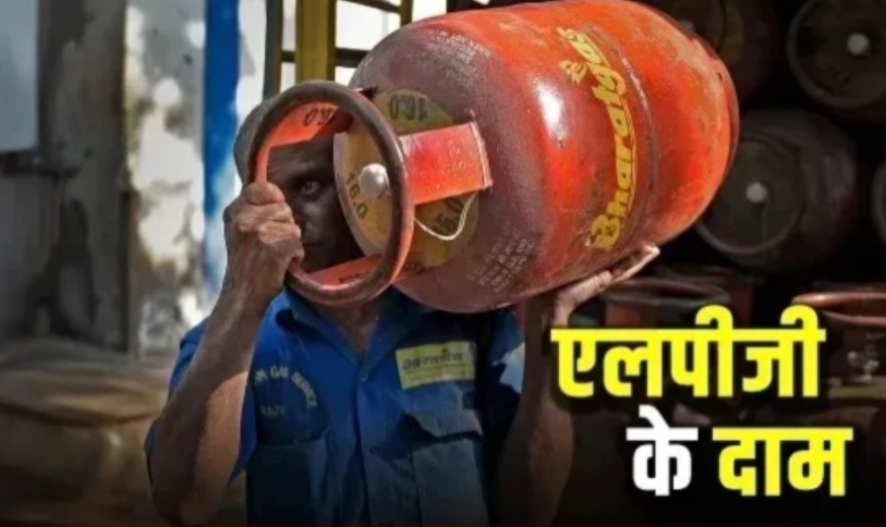 LPG Cylinder Price: कमर्शियल गैस सिलेंडर 183 रुपये सस्ता, घरेलू उपभोक्ताओं को अभी राहत नहीं