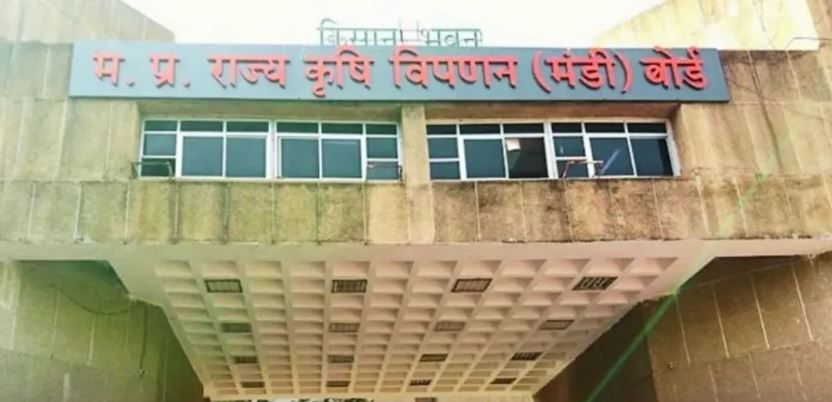MP Mandi Board New Rule 2026: मध्यप्रदेश की कृषि उपज मंडियों में बड़े बदलाव, अब एक व्यापारी को मिलेगी एक ही दुकान