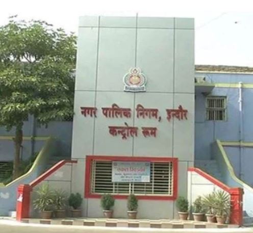 Indore संपत्ति कर घोटाला: फर्जी नामांतरण पर सख्ती, अब चेन ऑफ डॉक्यूमेंट होगी अनिवार्य