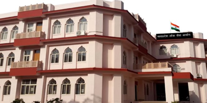 MPPSC New Rules