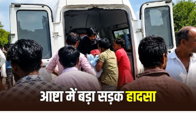 Sehore Road Accident: सीहोर में ट्रक-बोलेरो की भीषण टक्कर, पांच लोगों की मौत, चार गंभीर घायल; इलाज के लिए जा रहे थे आष्टा