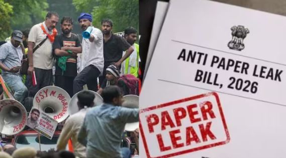 Public Examinations Amendment Bill 2026: पेपर लीक कानून होगा और सख्त, बढ़ेगी सजा और जुर्माने का प्रावधान