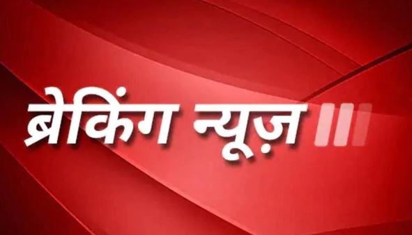 Breaking News Live Update 29 July 2026: देश-दुनिया की बड़ी खबरें, MP किसान आंदोलन से लेकर ट्रंप-नेतन्याहू मुलाकात तक पढ़ें ताजा अपडेट