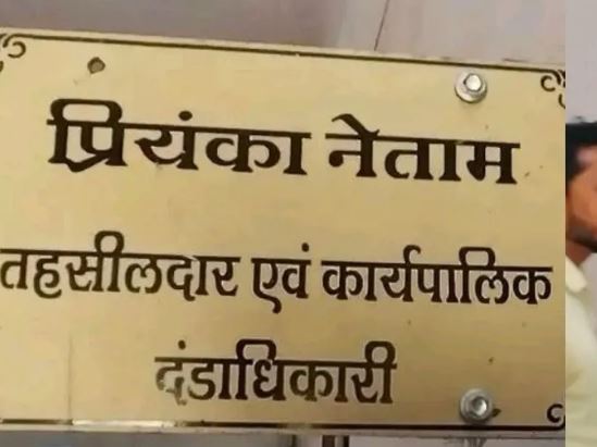 गाडरवारा तहसील में रिश्वतखोरी का बड़ा खुलासा, तहसीलदार का निजी सचिव 3 हजार रुपये की रिश्वत लेते रंगे हाथ गिरफ्तार