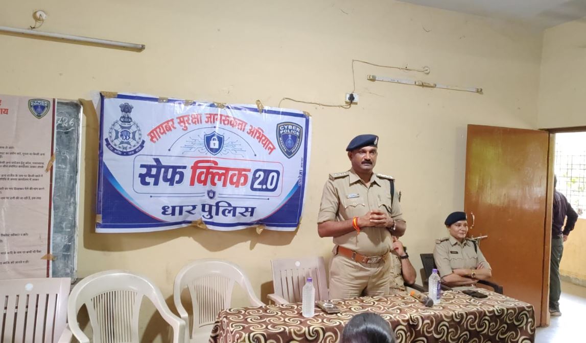 Manawar में साइबर सुरक्षा जागरूकता अभियान 2.0 के तहत बड़ा कार्यक्रम आयोजित