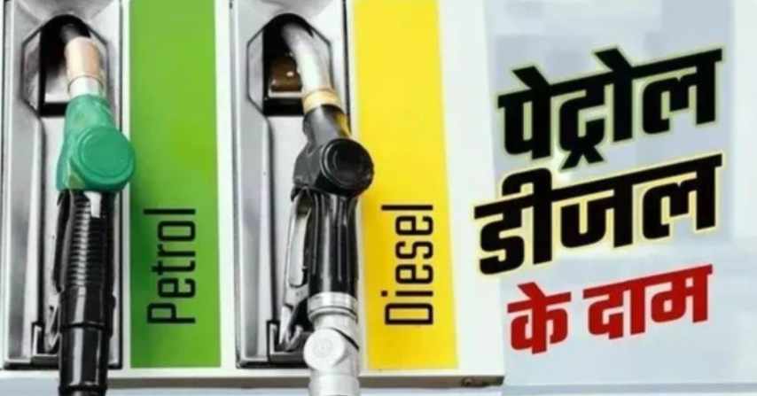 Petrol Diesel Price Today 8 July 2026: पेट्रोल-डीजल के नए रेट जारी, जानिए दिल्ली, मुंबई, भोपाल समेत बड़े शहरों में कितना है भाव