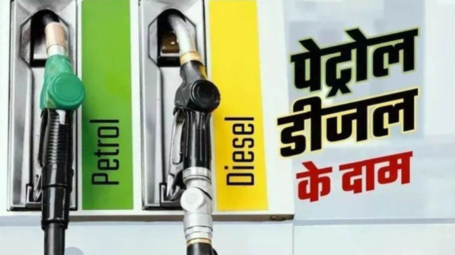 Petrol Diesel Price Today 10 July 2026: पेट्रोल-डीजल के नए रेट जारी, जानें दिल्ली-मुंबई समेत प्रमुख शहरों में क्या है कीमत