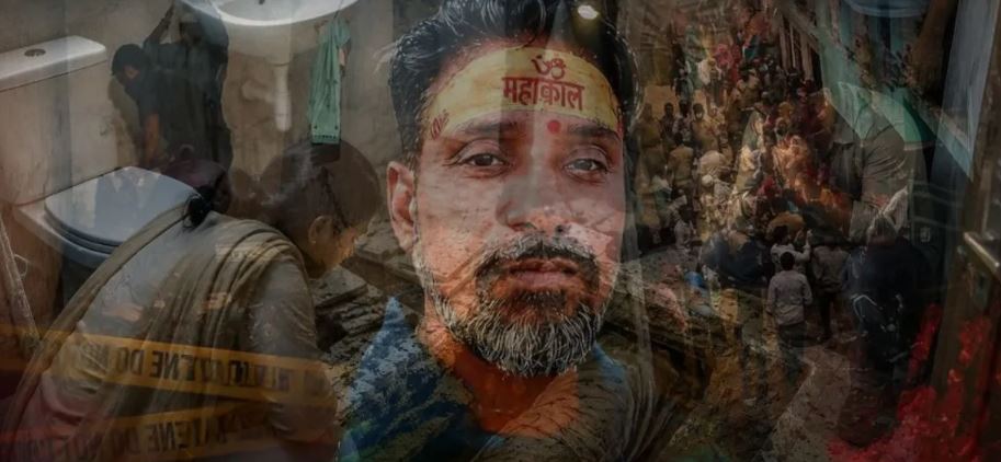 Agra Bathroom Murder Case: 45 दिन से लापता व्यक्ति का शव घर के बाथरूम से मिला, पत्नी हिरासत में; पुलिस कर रही पूछताछ