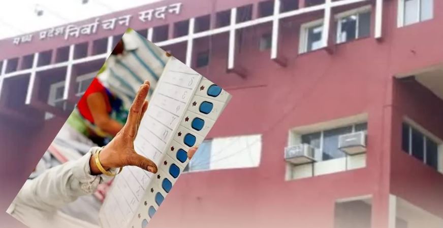Datia By Election 2026: निर्वाचन आयोग ने जारी किया कार्यक्रम, 30 जुलाई को मतदान