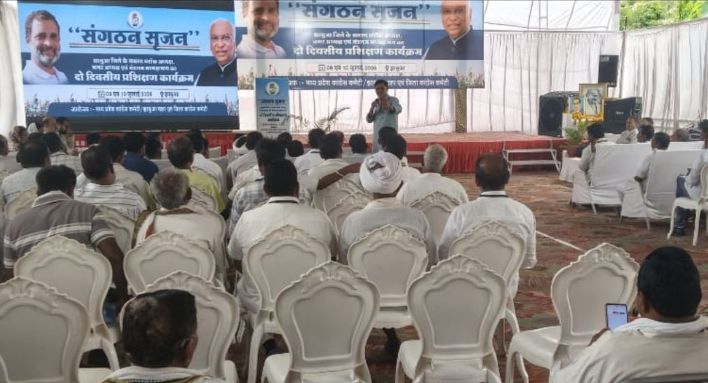 Jhabua