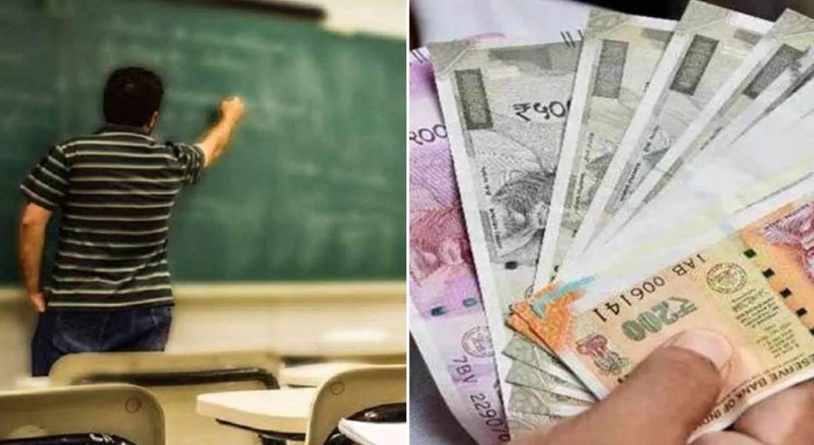 MP News: बीएड शिक्षकों की सैलरी रोकी गई, ब्रिज कोर्स में देरी से बढ़ी परेशानी; प्रोबेशन पीरियड बढ़ाने का विरोध