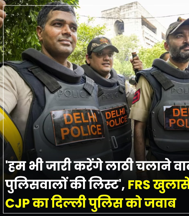 Delhi Police personnel monitor crowds at the Jantar Mantar protest using Facial Recognition System (FRS) cameras, as demonstrations over the alleged NEET paper leak continue in New Delhi