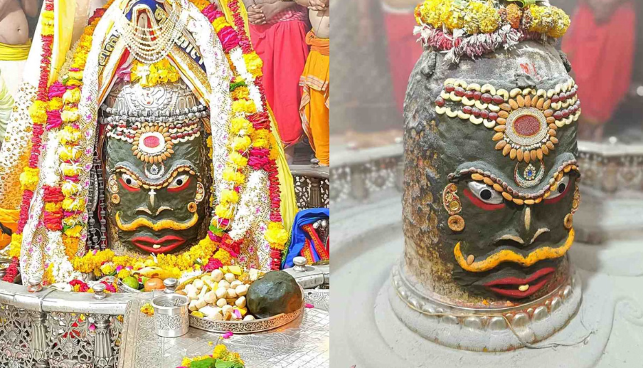 Ujjain