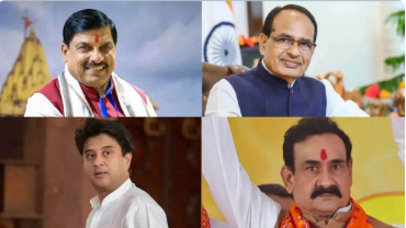 Datia By Election 2026: दतिया के रण में उतरेगी भाजपा की पूरी फौज, मोहन यादव से शिवराज-सिंधिया तक 40 स्टार प्रचारकों को मिली जिम्मेदारी