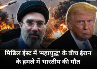 UAE के जहाजों पर मिसाइल हमले का दावा, भारतीय क्रू सदस्य की मौत; अमेरिका-ईरान के बीच तनाव और बढ़ा