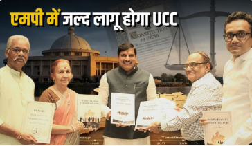 MP UCC