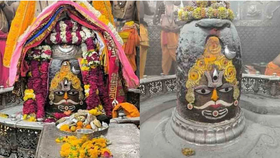 Ujjain: भांग के दिव्य श्रृंगार में सजे बाबा महाकाल, त्रिपुंड, चंद्रमा, बेलपत्र और डमरू से अलंकृत हुआ तीसरा नेत्र