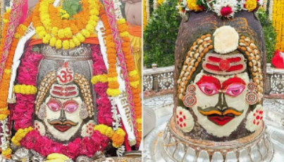 Ujjain