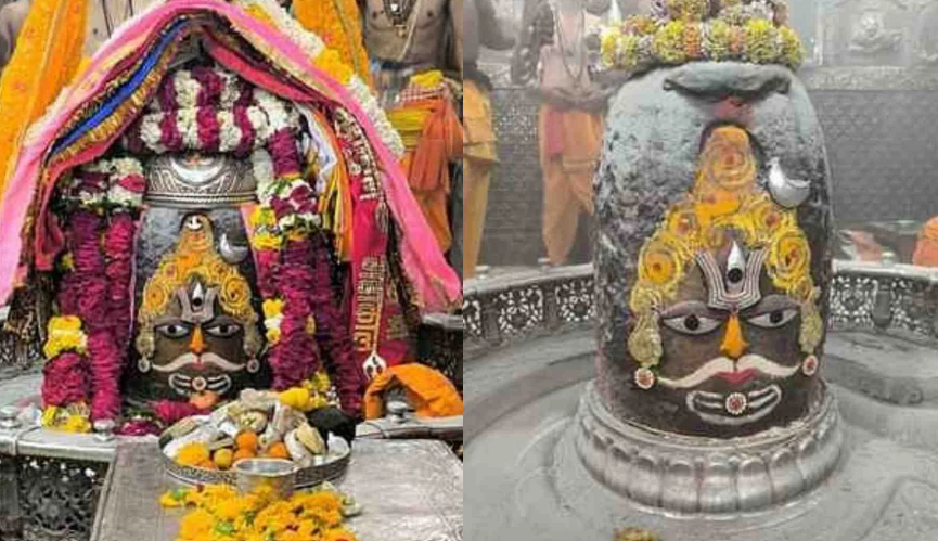 Ujjain