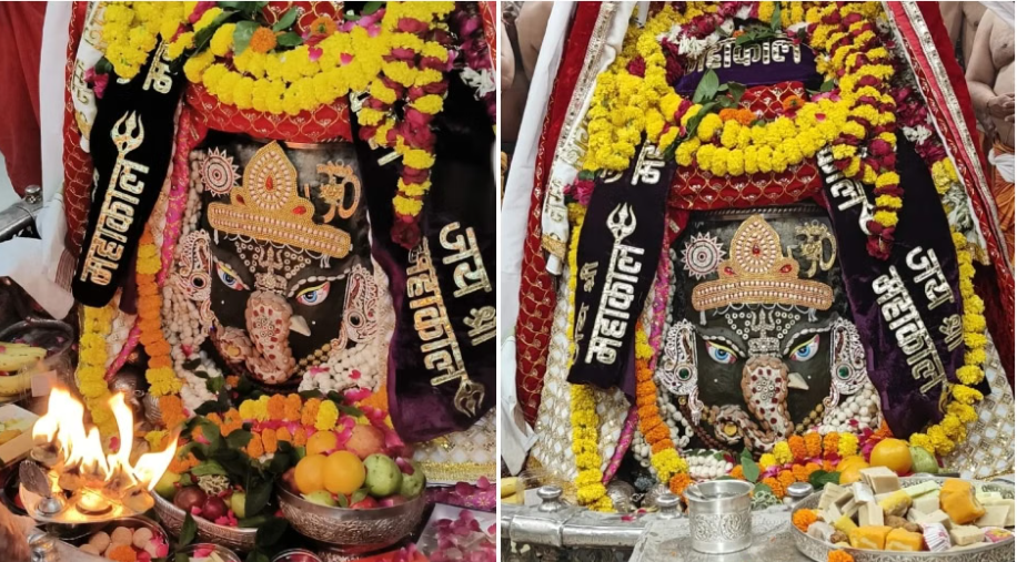 Ujjain