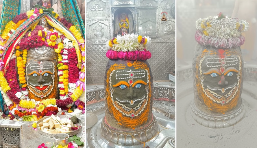 Ujjain: गुरु पूर्णिमा पर भस्म आरती में भांग से सजे बाबा महाकाल, मस्तक पर सूर्य, चंद्रमा और बेलपत्र का दिव्य श्रृंगार