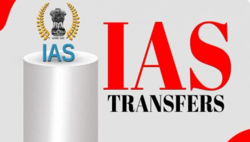 MP IAS Transfer: मध्य प्रदेश में बड़ा प्रशासनिक फेरबदल, आठ आईएएस अफसरों के तबादले, चार जिलों के कलेक्टर बदले