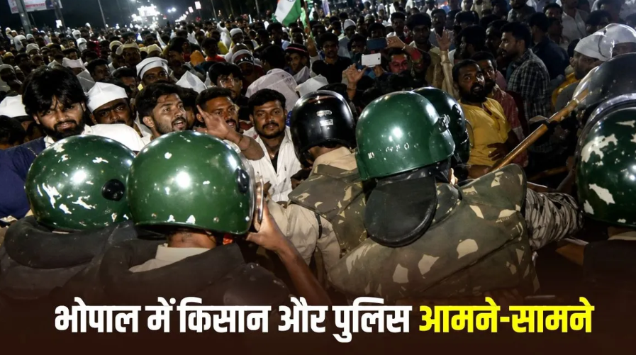 किसान पैदल यात्रा: Bhopal पहुंचने से पहले रोके गए किसान, होशंगाबाद रोड पर लगा लंबा जाम; कृषि मंत्री से मिला प्रतिनिधिमंडल