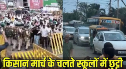 MP Kisan March 2026: मूंग खरीदी की मांगों को लेकर भोपाल में किसानों का प्रदर्शन जारी, आज CM हाउस घेराव की तैयारी