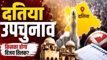 Datia
