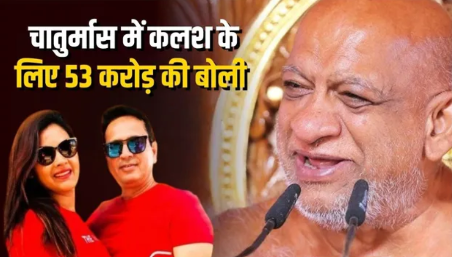 Indore