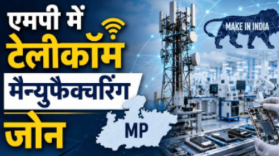 Gwalior