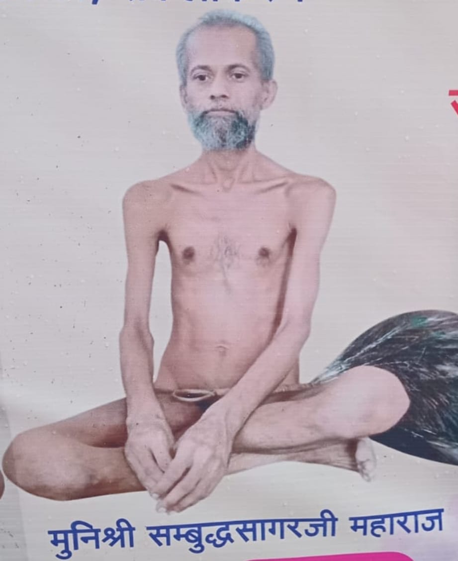 Indore मोक्ष मार्ग: मुनि श्री सम्बुद्ध सागर जी महाराज का प्रेरणादायी संदेश, धर्म की राह पर चलने वालों का जीवन होता है सुखमय