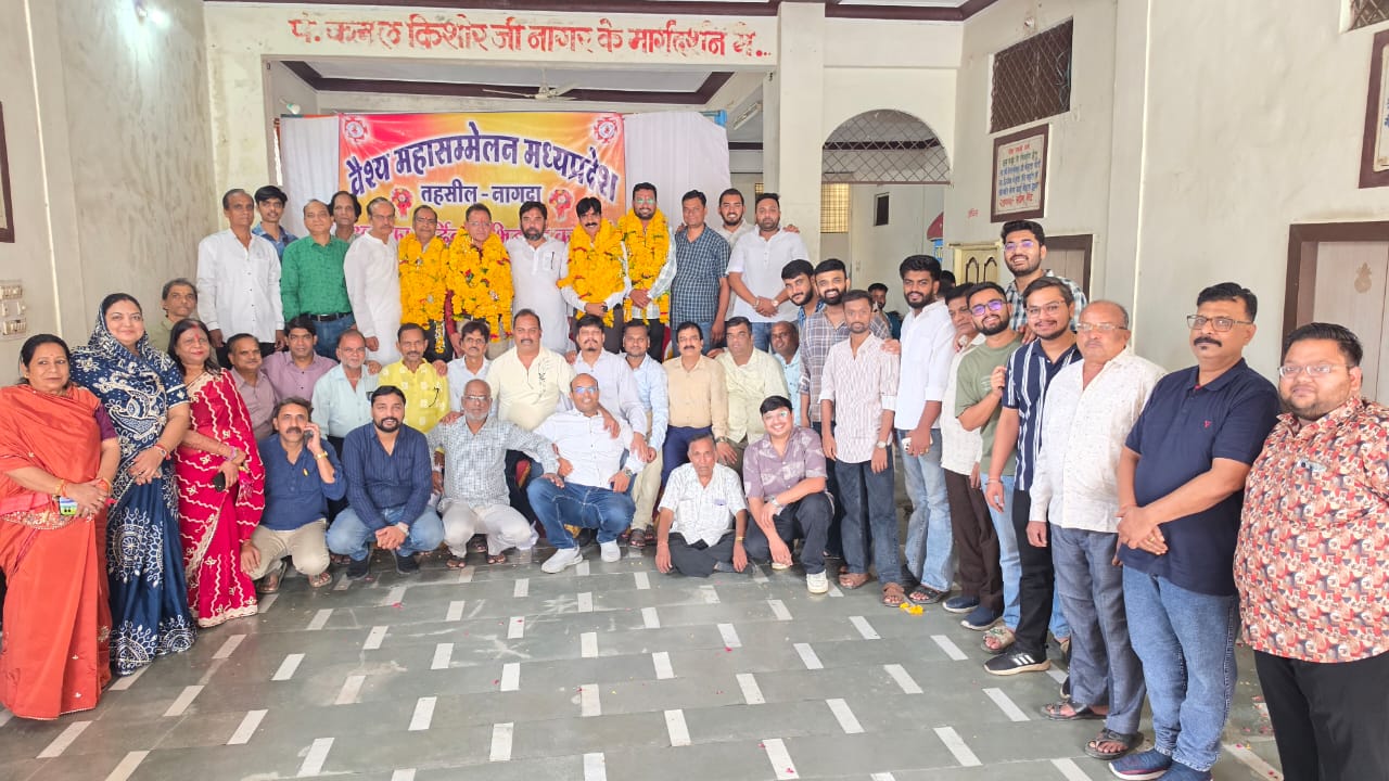 वैश्य महासम्मेलन Nagda सम्मान समारोह: 4 समाज अध्यक्षों का भव्य सम्मान, ढोल-नगाड़ों और आतिशबाजी के बीच हुआ अभिनंदन