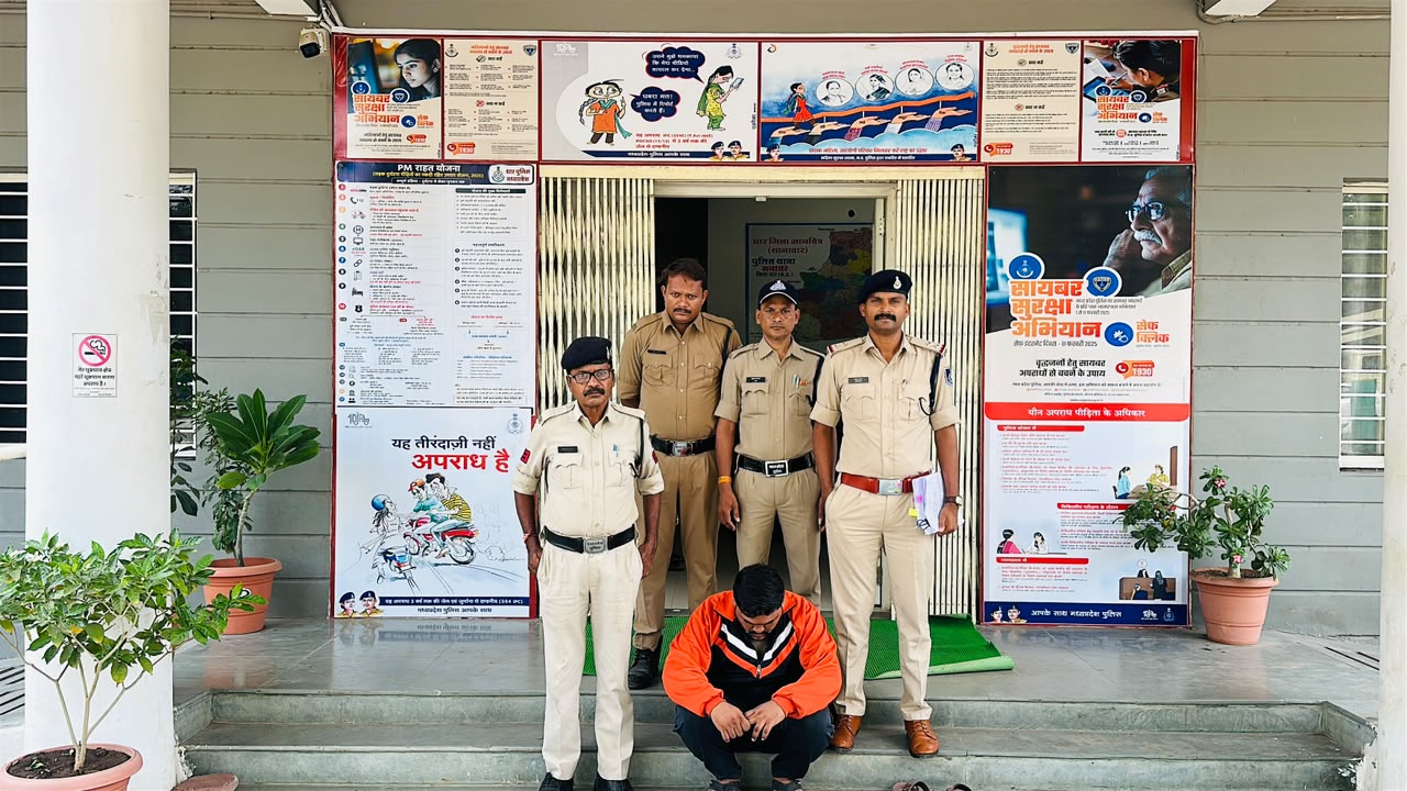 Manawar साइबर फ्रॉड गिरफ्तारी: फेसबुक पर दोस्ती के जाल में फंसाकर ₹2.87 लाख की ठगी, इंदौर से आरोपी गिरफ्तार