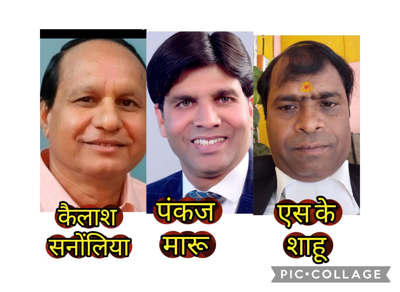 3 अनुभवी सलाहकारों की नियुक्ति: यात्री विकास एवं सुझाव मंच को मिली नई मजबूती, कैलाश सनोलिया, पंकज मारू और एस.के. साहु को बड़ी जिम्मेदारी
