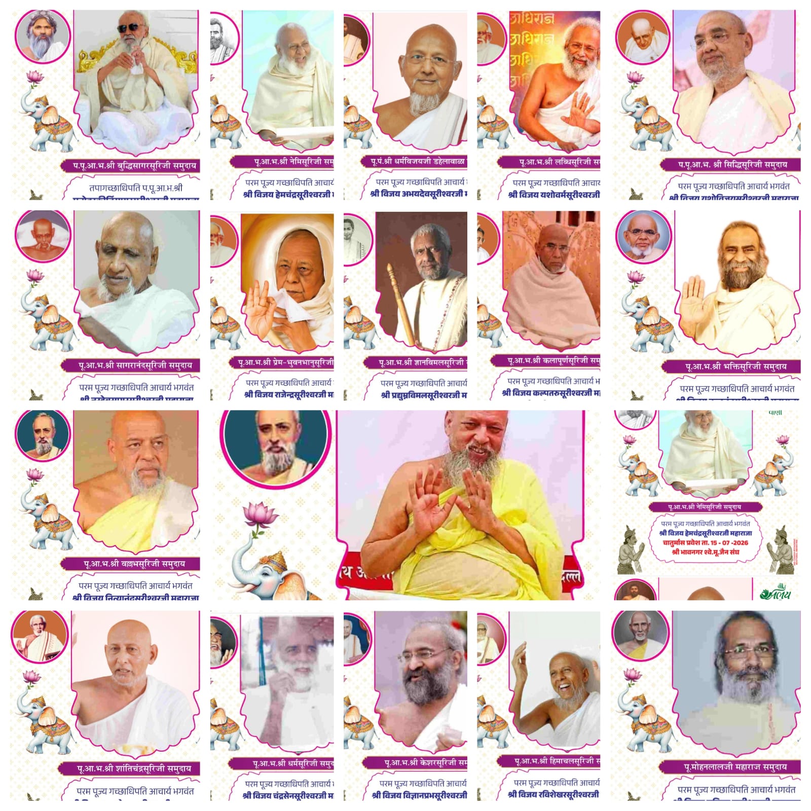 चातुर्मास 2026: 18 गच्छाधिपतियों के भव्य चातुर्मास प्रवेश की पूरी सूची, जानिए कब और कहां होगा ऐतिहासिक शुभारंभ