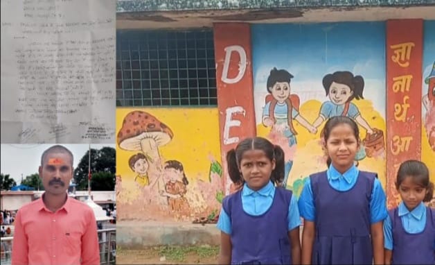 Anuppur जर्जर स्कूल भवन: चौंकाने वाली बदहाली! पानी की किल्लत और गिरती छत से मासूम बच्चों की जान पर खतरा
