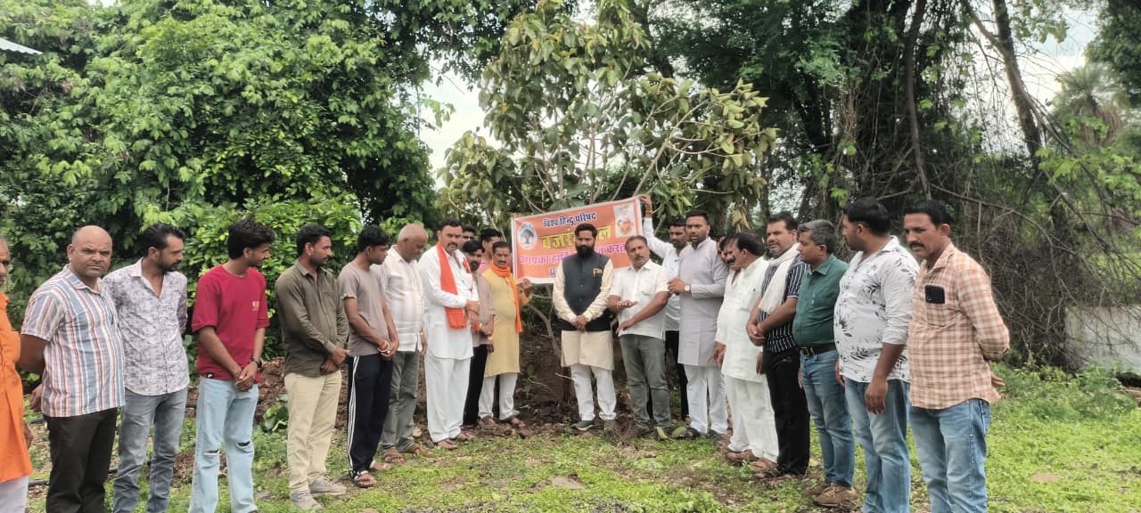 7 प्रेरणादायक कारण: विश्व हिंदू परिषद बजरंग दल ने शमशान घाट में किया पौधारोपण, पर्यावरण संरक्षण का दिया सशक्त संदेश